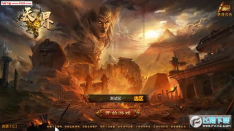 无上龙帝，龙帝归来（94集）的震撼与深度解析