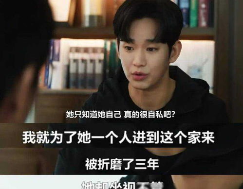 不装了我是豪门千金，王飞乔与豪门世界的探索（92集深度解析）