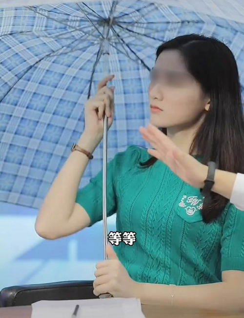 女子称因怕走光上班打伞遮摄像头被辞退，透视事件背后的复杂问题