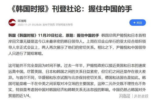 中方回应尹锡悦发表涉华负面言论，坚定维护国家利益与尊严