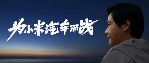 极越CEO透露正在寻求百度支持，跨界合作引领未来智能出行新篇章