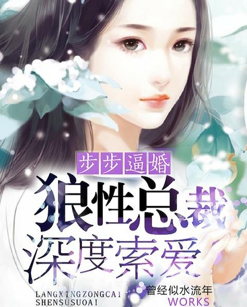 豪门盲少不可欺（93集）剧情深度解析与感悟