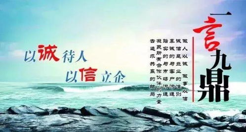 一诺千金终相守（50集）剧情深度解析