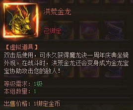 一世真龙，探寻命运之龙的传奇人生（65集剧情解析）