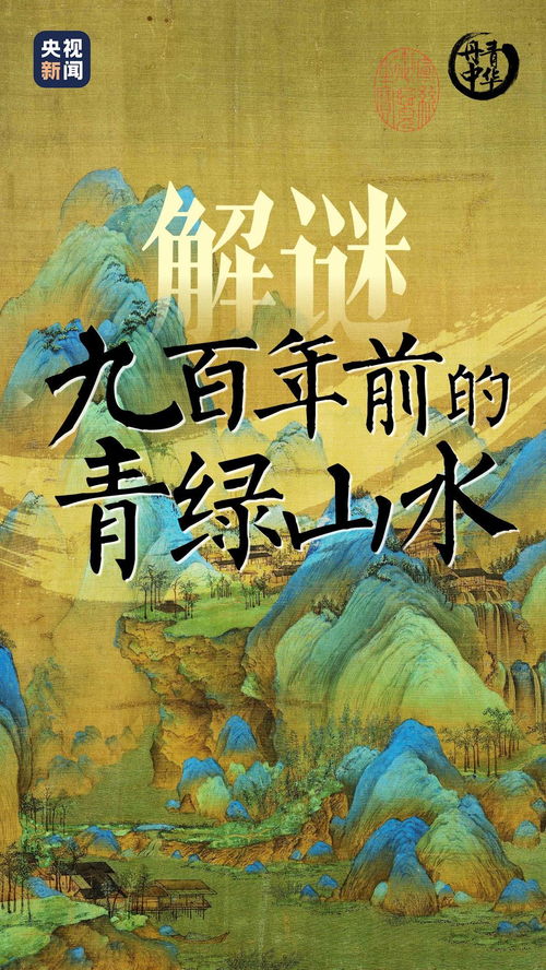 混世小郎中（95集），医道传承与时代碰撞的传奇故事