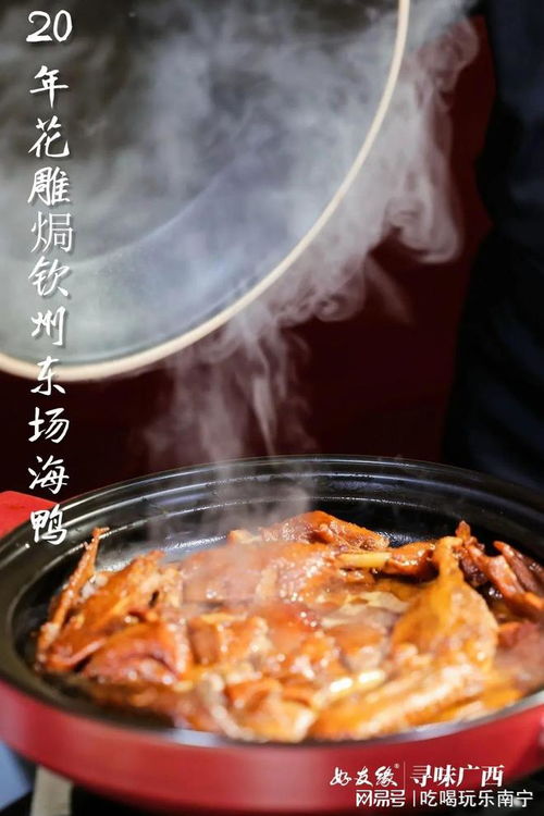 砂锅粥与费南雪，一场味蕾的盛宴（77集）