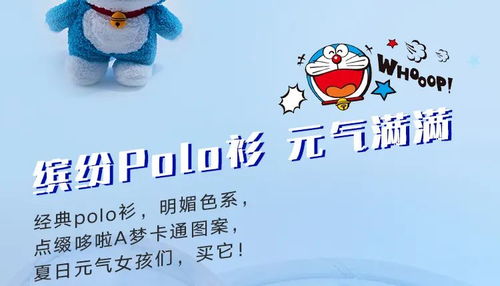 大山里的娃（68集）与乐瑶的奇妙旅程