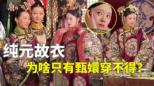 退下让朕来，一部跨越时空的皇权传奇（80集穿越剧）