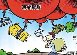 物价贬值后我的暴富生活（第102集）