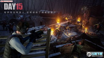 末日，求生之路（第79集）——黑暗中的希望之光