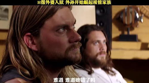 崛起从入狱开始