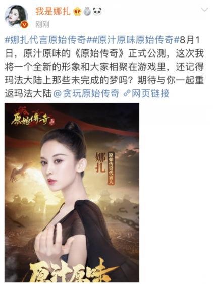 我以我血荐轩辕，王惠的传奇人生（69集剧情解析与感悟）