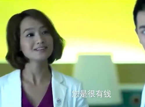 老婆不许我低调（90集）