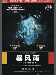 暴风雨前的平静（电视剧剧本）