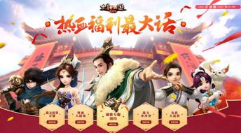 我在三界直播带货（89集）