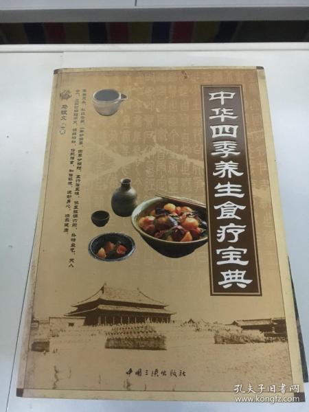 医品江山，超越生命的传奇故事（第1集至第105集深度解析）