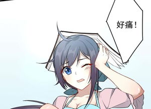 吾皇在上小女子在下（第95集）