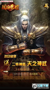 新版龙腾，龙腾九十一集，展现华夏传奇的辉煌篇章