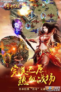 无双战神武宁君，热血传奇的终极篇章（92集深度解析）