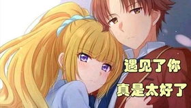 腹黑前妻（92集）剧情深度解析