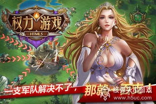 妖妃，权力与神话的交织
