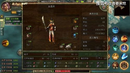 读心游戏，心理之战的100集深度解析