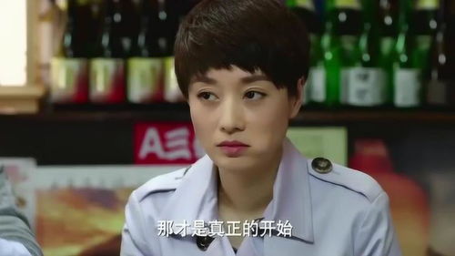 这豪门阔太我不当了（第78集）