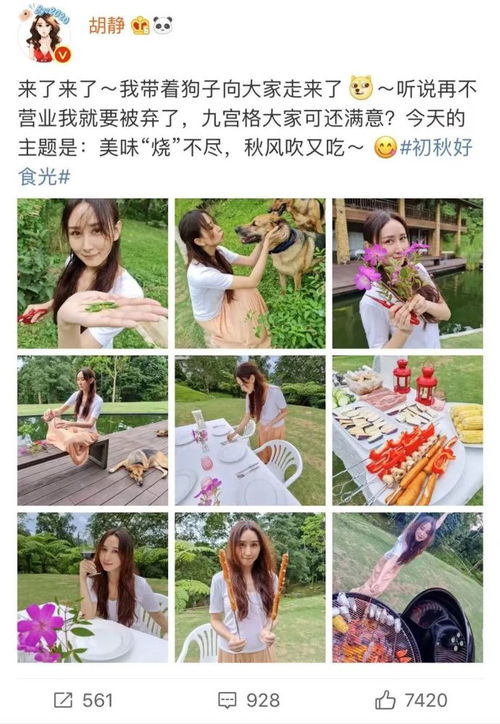 落魄千金真大佬，逆袭人生（第XX集至第XXX集）