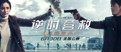 首富从倒退时间开始，时空穿梭的财富传奇（80集）
