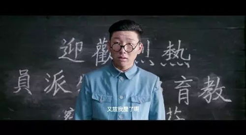 程先生别来无恙（80集）剧情深度解析与赏析