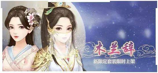 弃妃要和离，古之宫廷纷争与现代情感解读