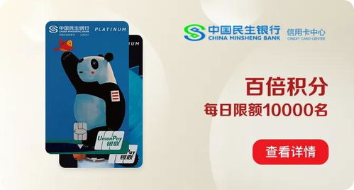 我有百倍返现系统