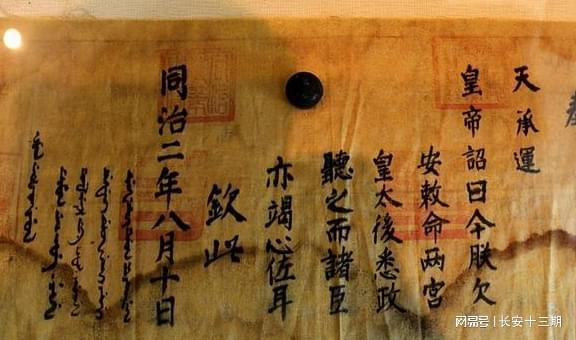 奉天承运，历史的深度解读（69集）