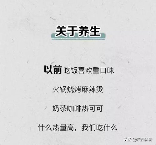 假如我是负二代（第85集）
