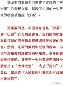 尹锡悦此次讲话口吻为何变强硬，内外因素交织下的政治考量