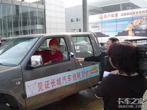 村民开皮卡给农机打柴油被罚三万，事件背后的反思与启示