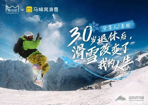 大叔雪中摇旗高喊不忘苦难，一种坚韧不拔的人生哲学