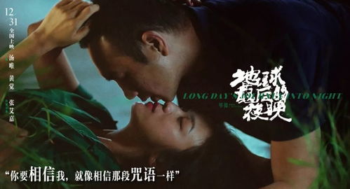 夜色中的浪漫与情感交织，夜色（83集）深度解析