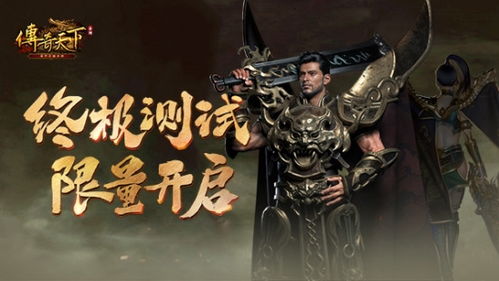 龙御天下，一部史诗般的传奇故事（81集深度解析）