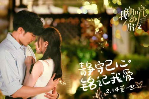 闪婚甜妻美又飒，一部都市情感剧的精彩解读（共97集）