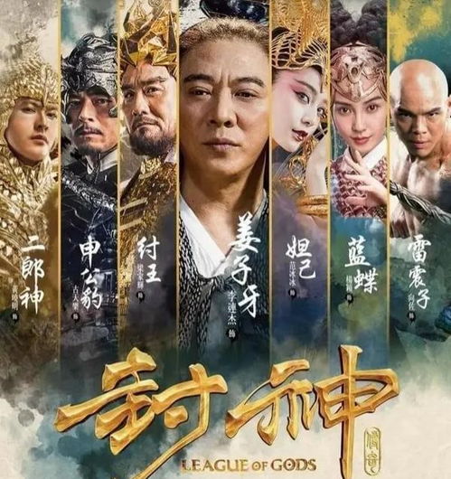 万人之上，杨晓萱的传奇人生（第80集总述）