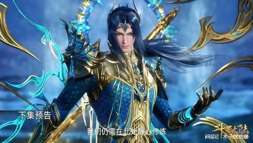 万道龙皇，皇者归来与力量的巅峰