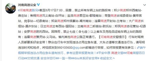 错爱情深，路少放肆宠第48集深度解析