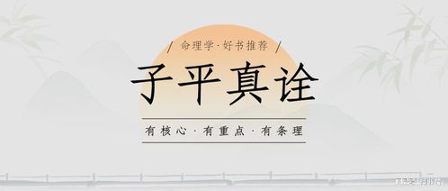 护国神医，医术与智慧的完美融合——91集深度解析