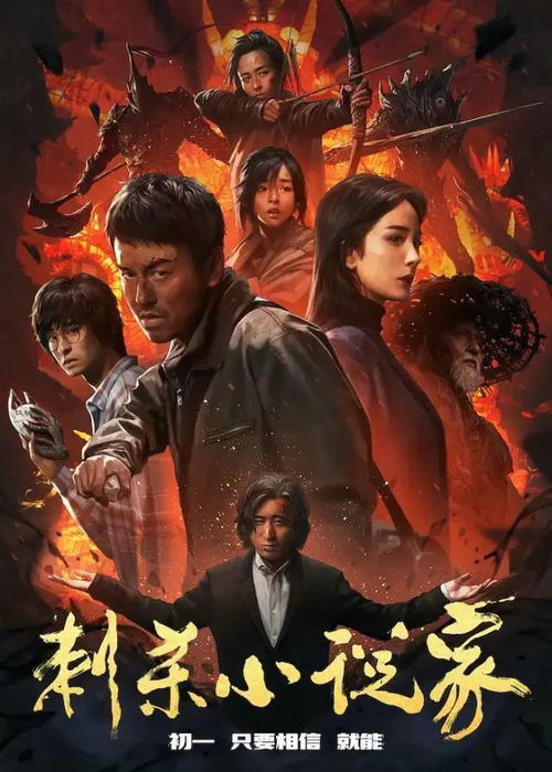 荣归（90集），家族荣耀与命运沉浮的史诗画卷
