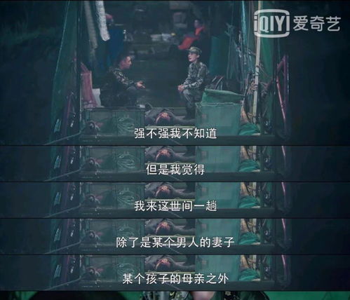 大楚第一纨绔，繁华背后的挣扎与成长（第101集深度解析）