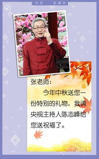 明月寄相思（70集）