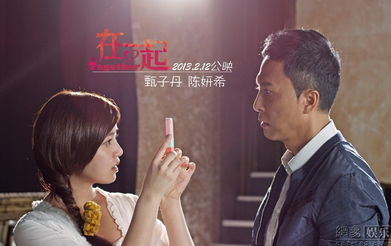 失忆总裁爱上我（95集）剧情深度解析与感悟