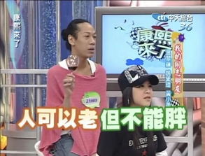 麻辣婆媳逗，家庭中的激情与温情