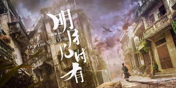 史上最强纨绔少帅，风云激荡的传奇人生（90集深度解析）